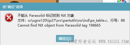 保存弹出的报警