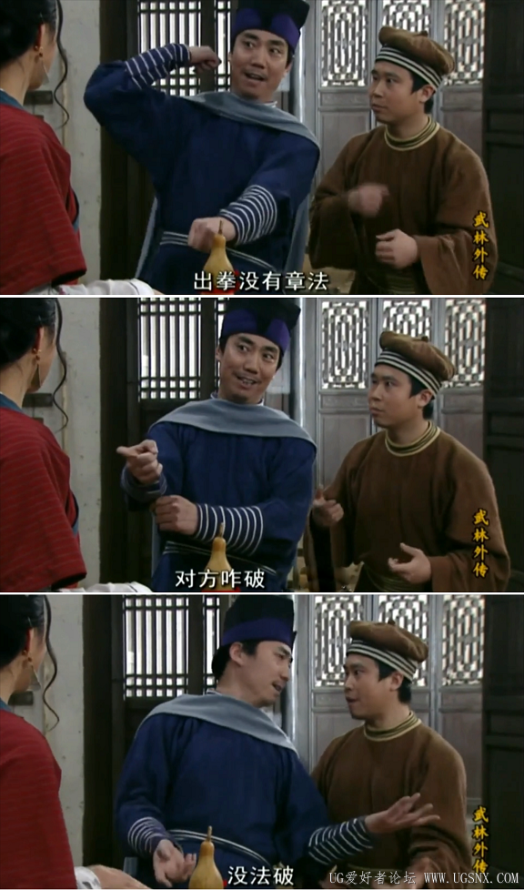 出拳没有章法 对方咋破.png