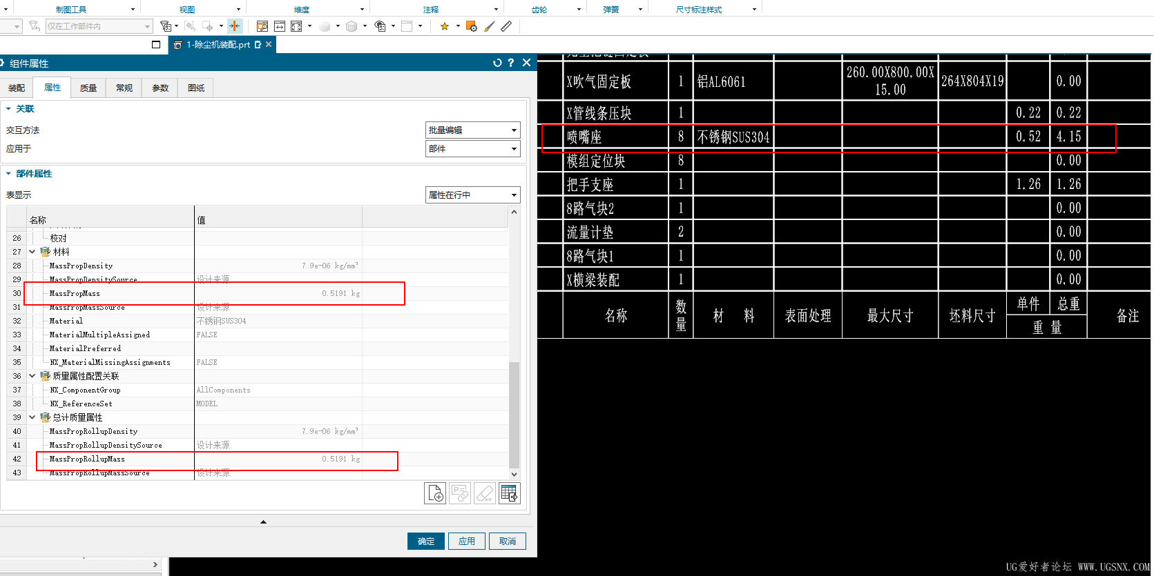属性识别有问题，属性名称问题，