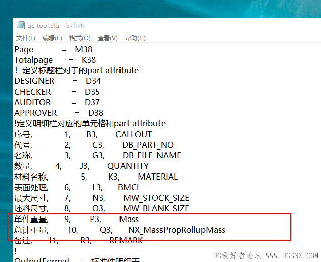 GC工具箱属性，名称有没有人知道官方这两个属性，去默认设置使用的属性当前 ...