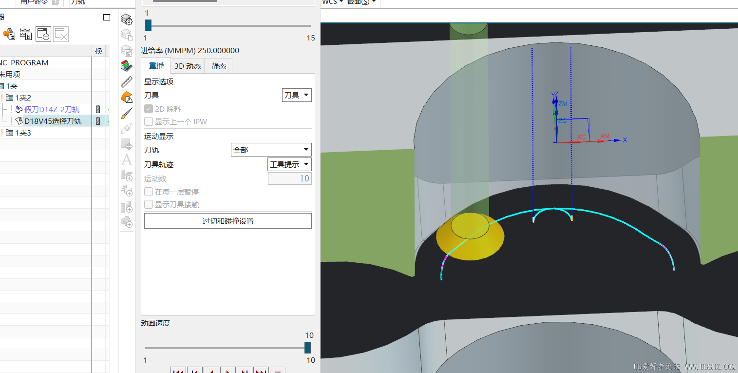 屏幕截图 2025-12-05 232510.png