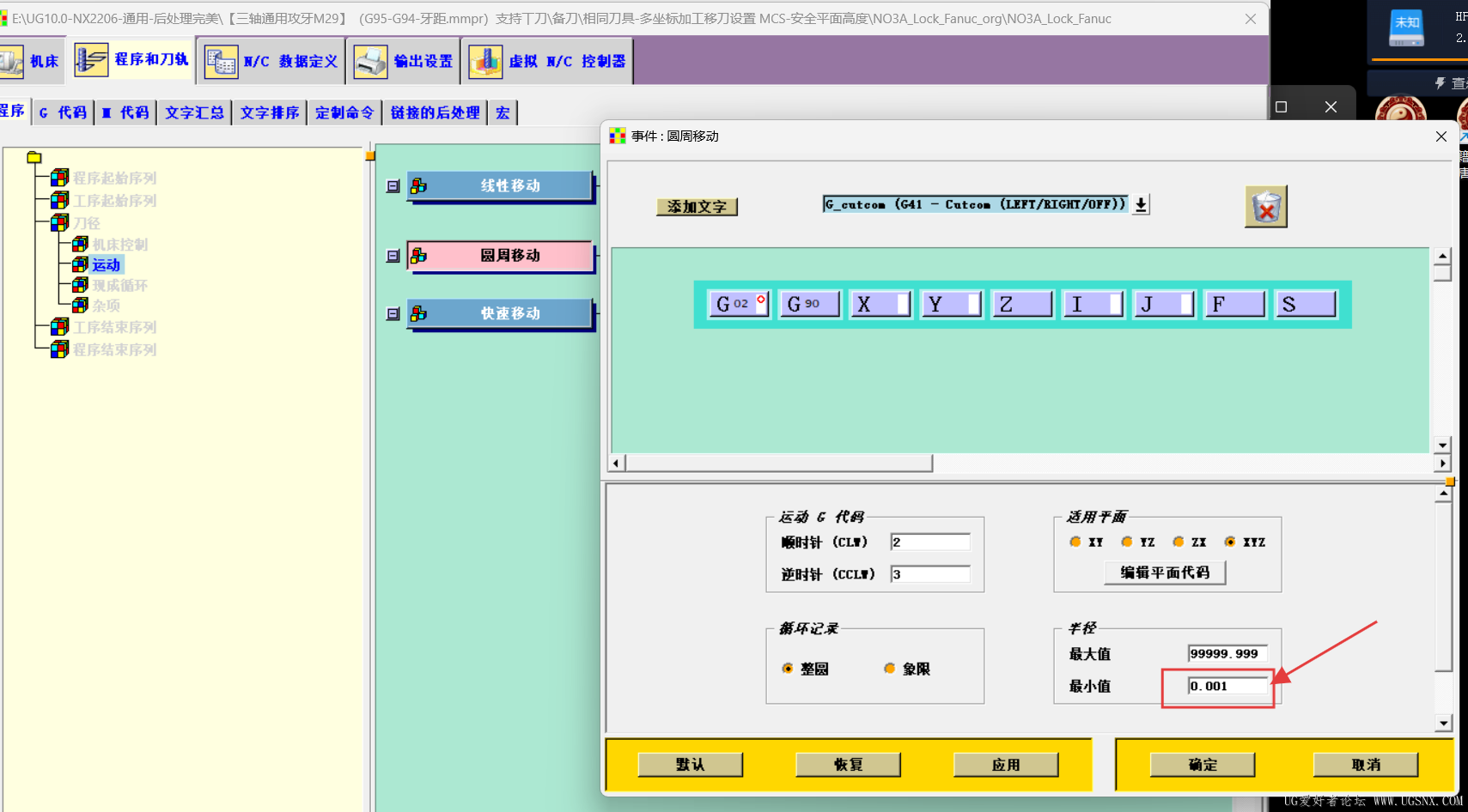 屏幕截图 2025-12-06 214652.png
