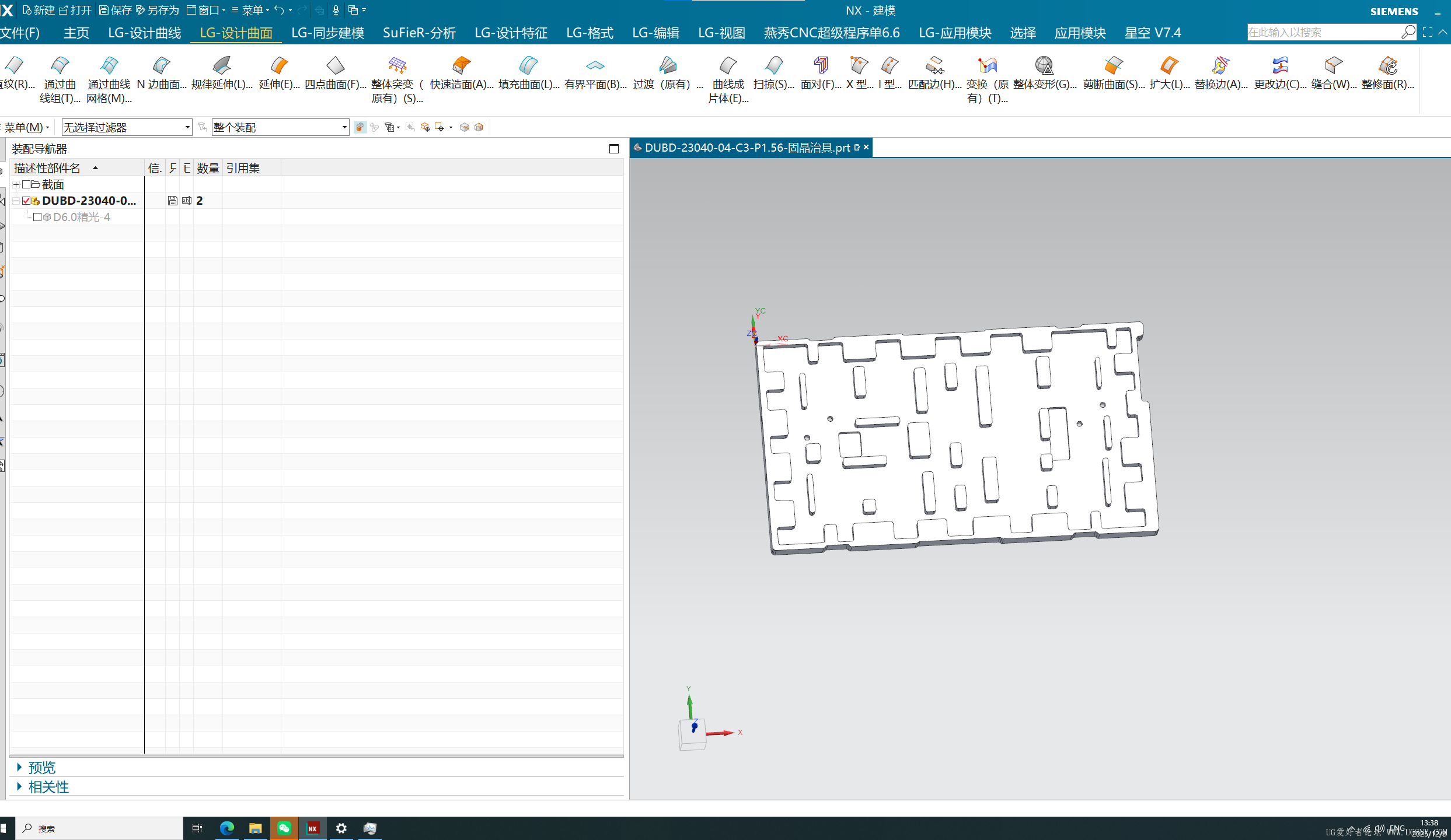 屏幕截图 2025-12-08 133843.png