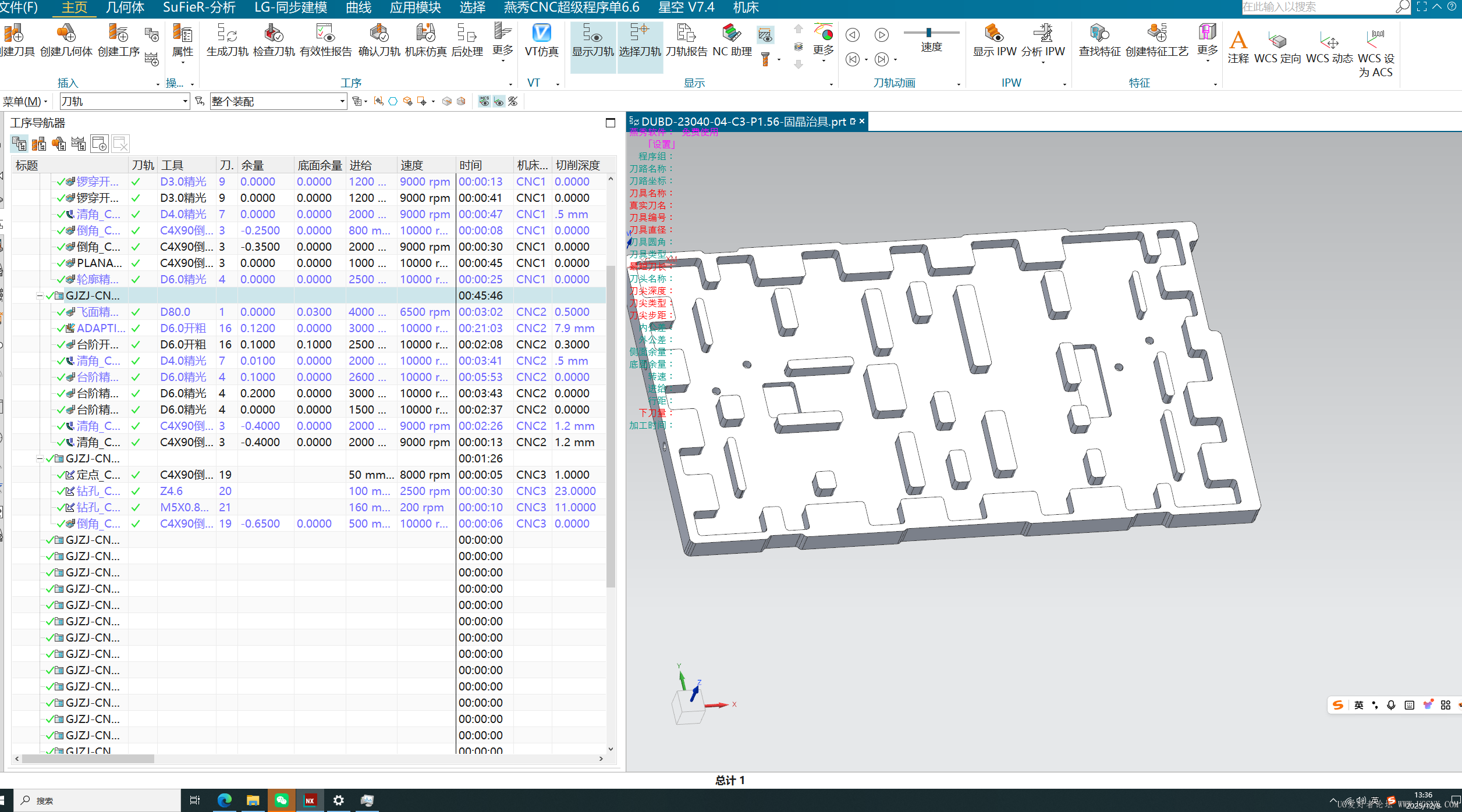 屏幕截图 2025-12-08 133632.png