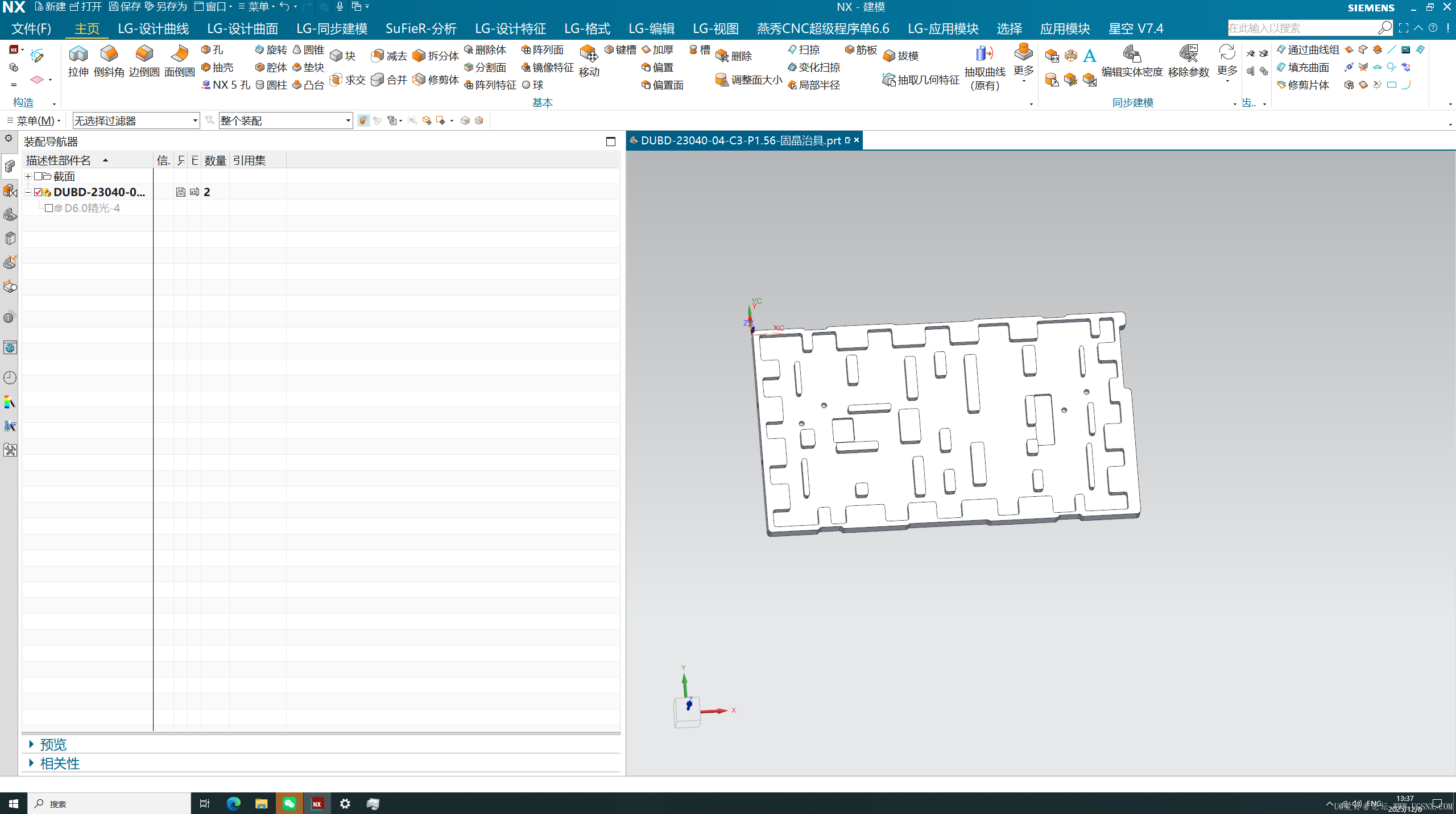 屏幕截图 2025-12-08 133758.png