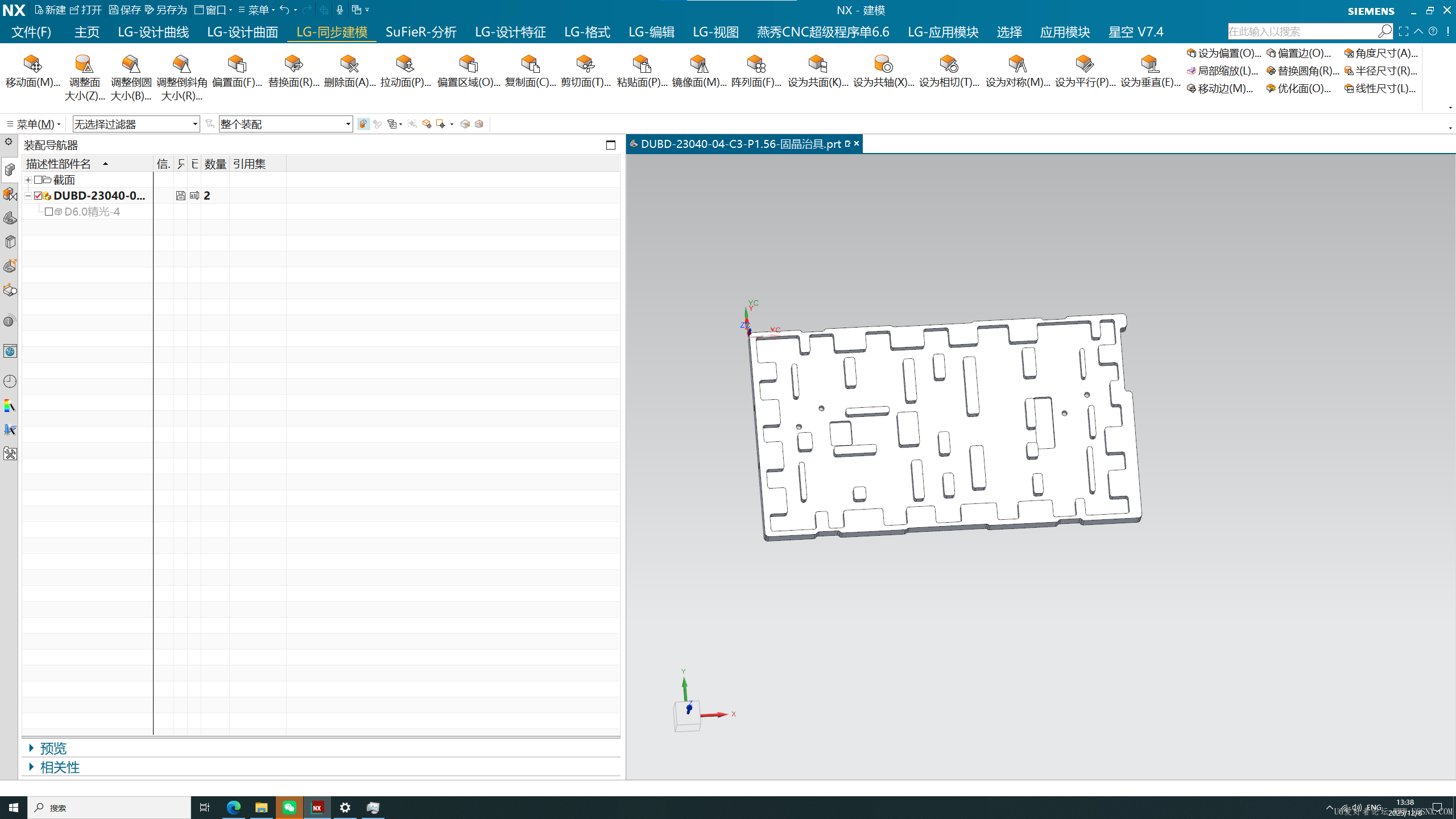 屏幕截图 2025-12-08 133858.png