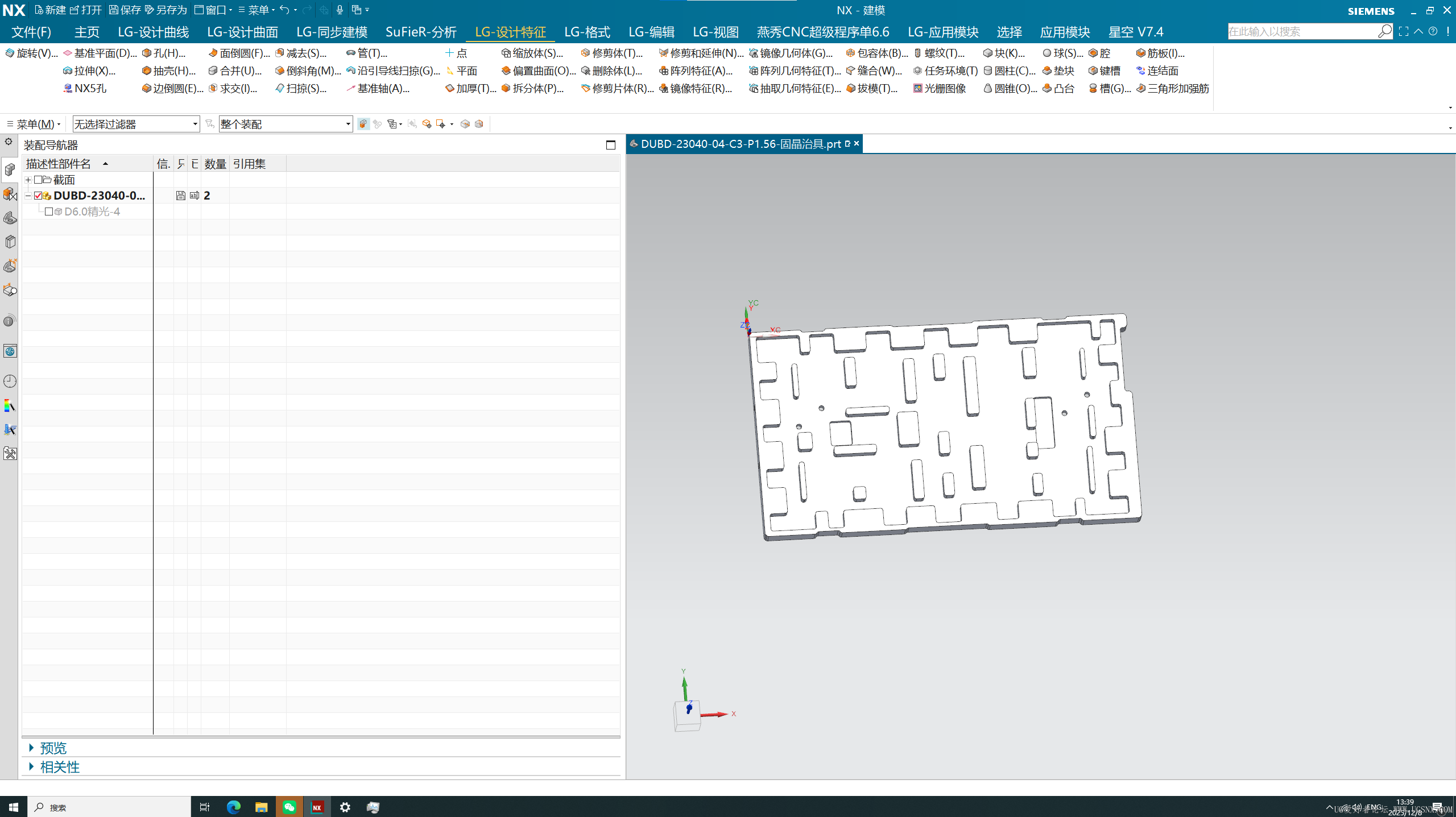 屏幕截图 2025-12-08 133940.png
