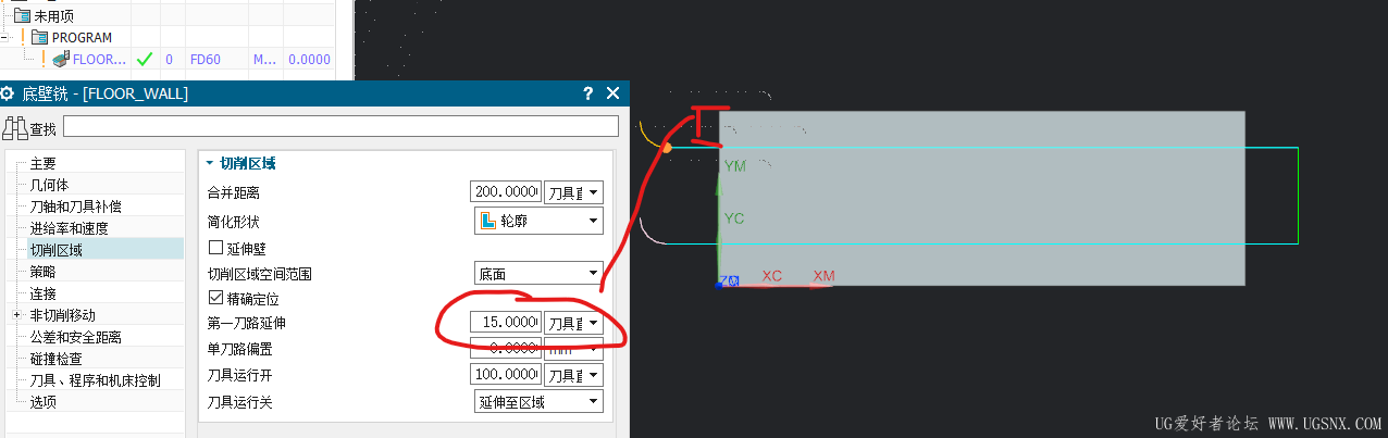 屏幕截图 2025-12-11 140129.png