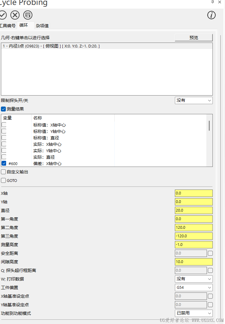 屏幕截图 2025-12-24 114154.png