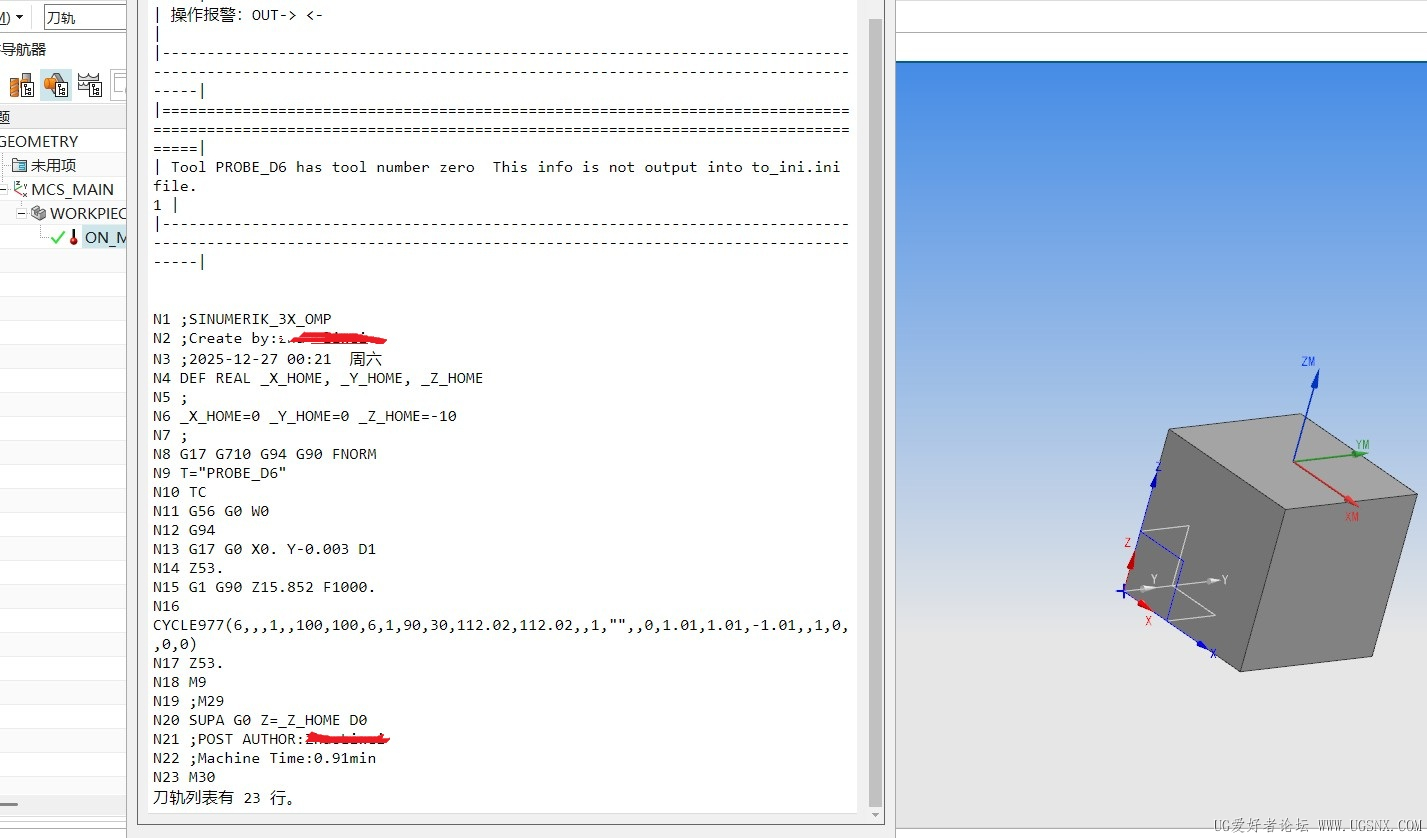 屏幕截图 2025-12-27 002633.jpg