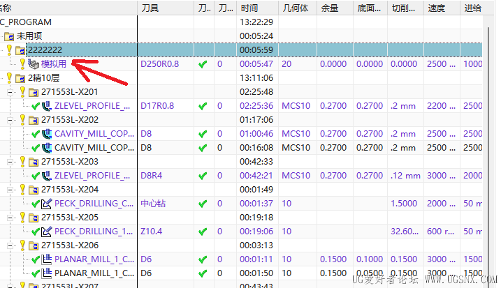 屏幕截图 2025-12-27 144229.png