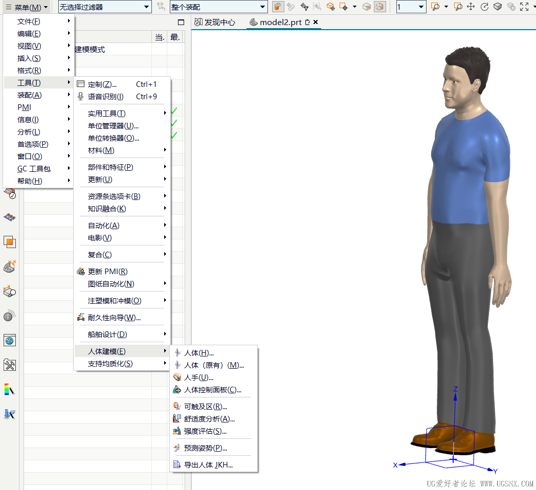 屏幕截图 2025-12-28 172517.png