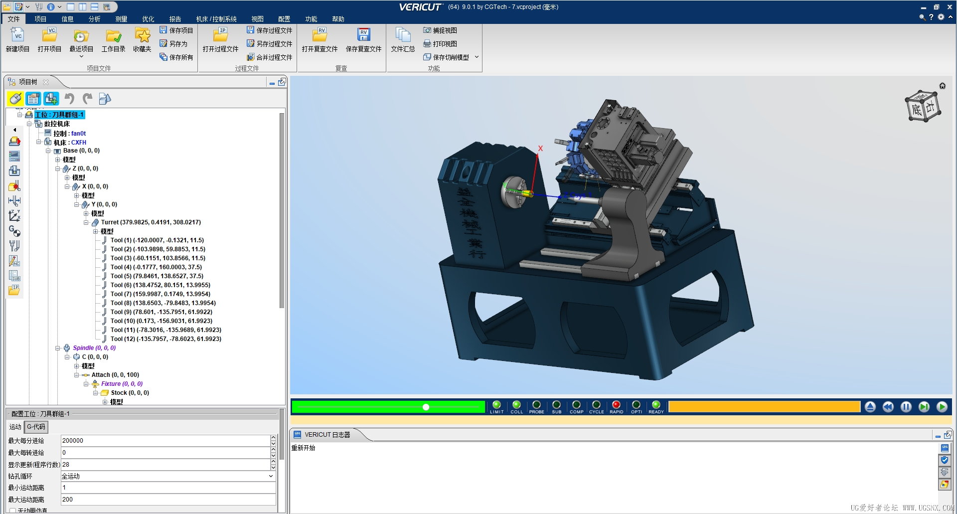 2025-12-30 11 57 04.jpg