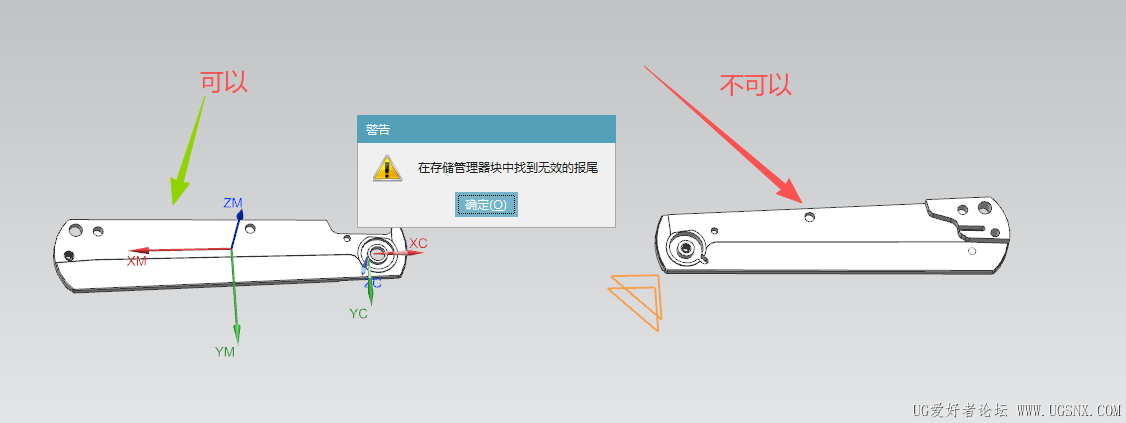 动态铣报警，有一个不会