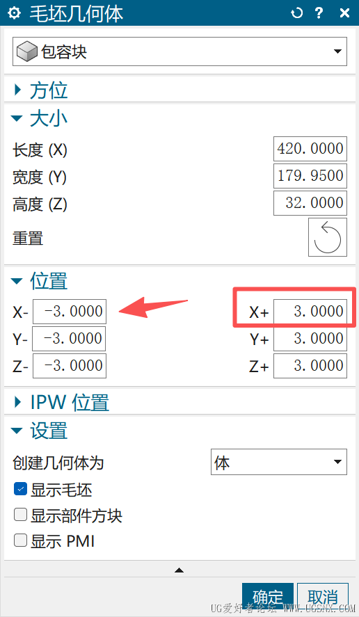 设置一边偏置另一边自动偏置出去了