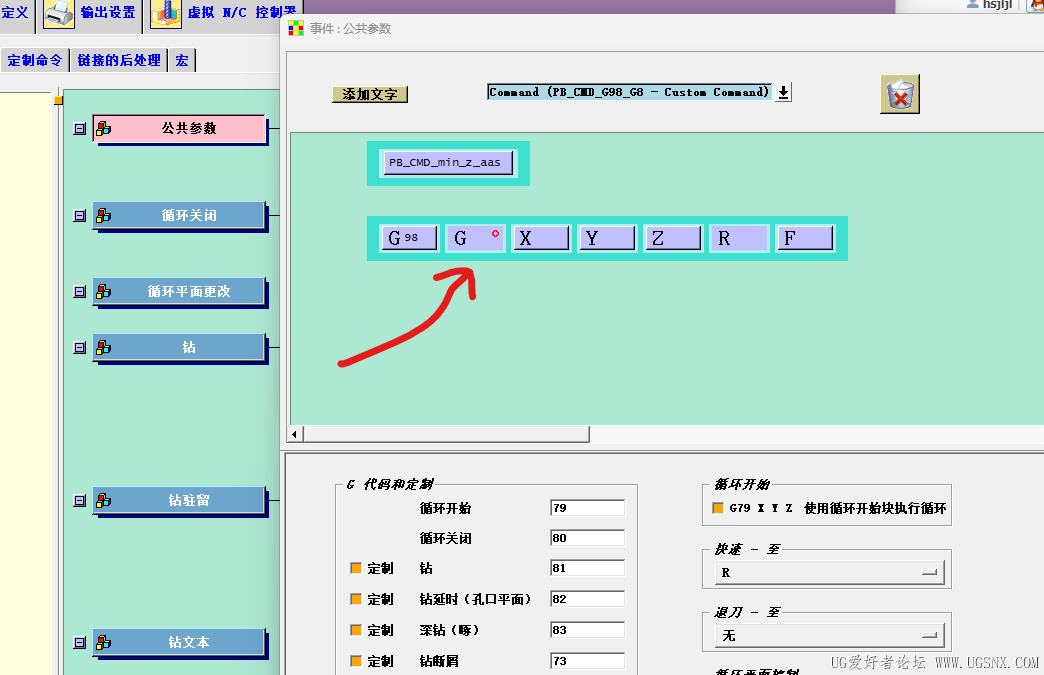 图中的项无法删除也无法编辑