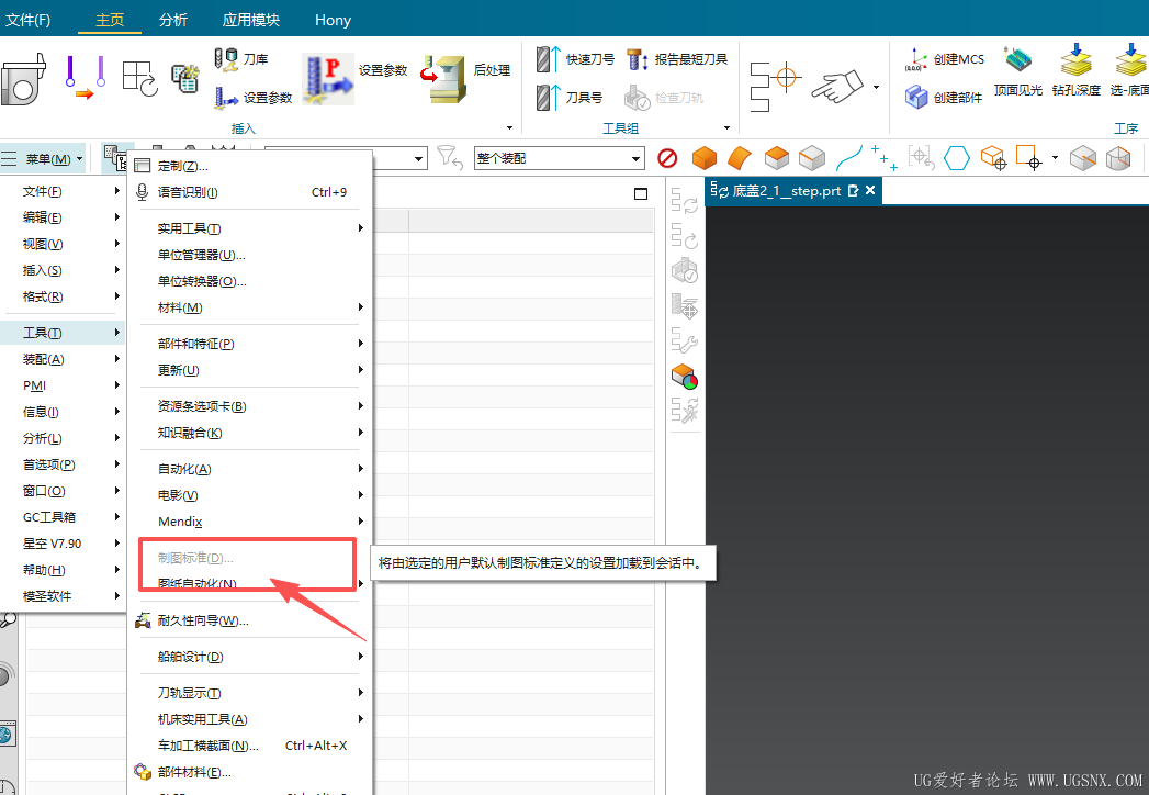 制图标准不可用