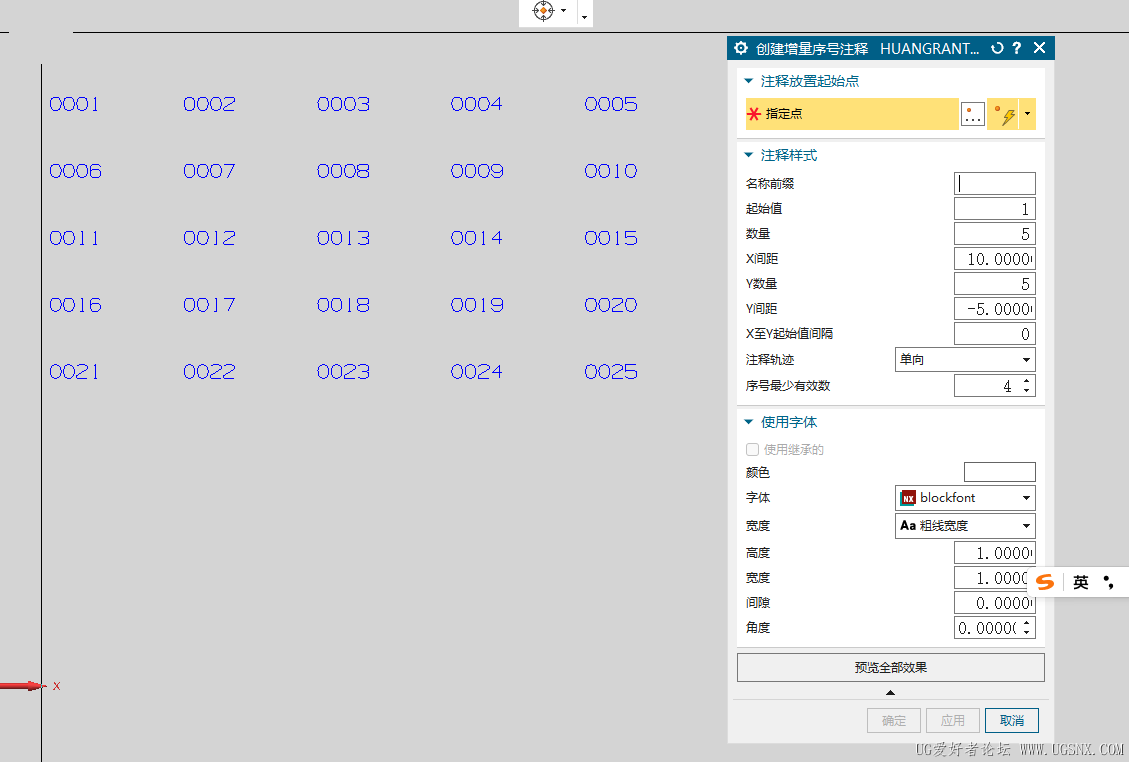 屏幕截图 2026-01-07 141256.png