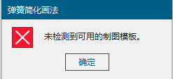 微信图片_20260107150848_30_183.png