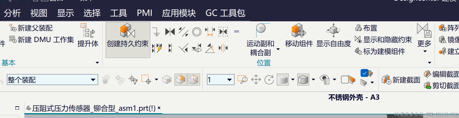 屏幕截图 2026-01-08 140853.png