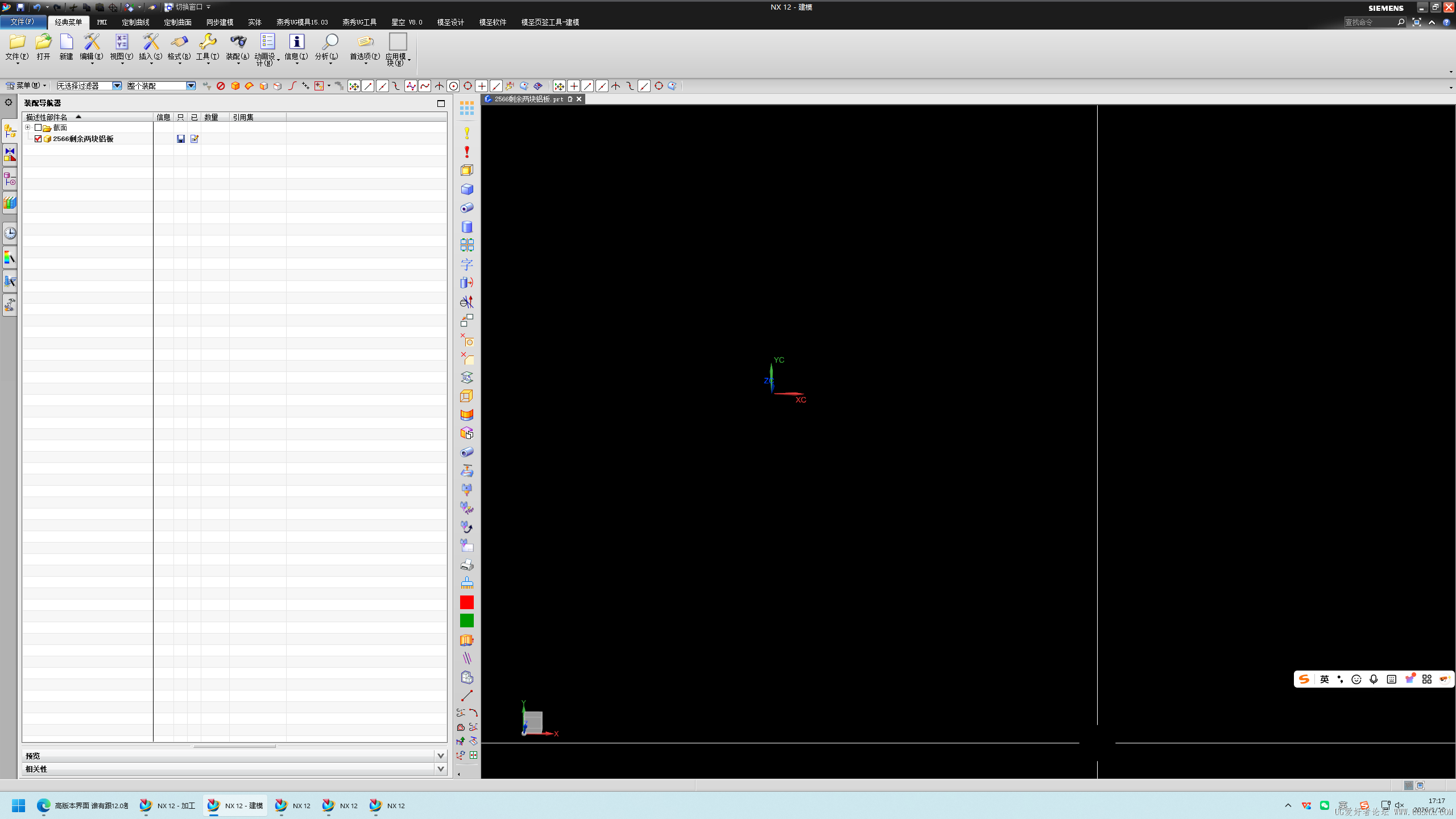 屏幕截图 2026-01-10 171749.png