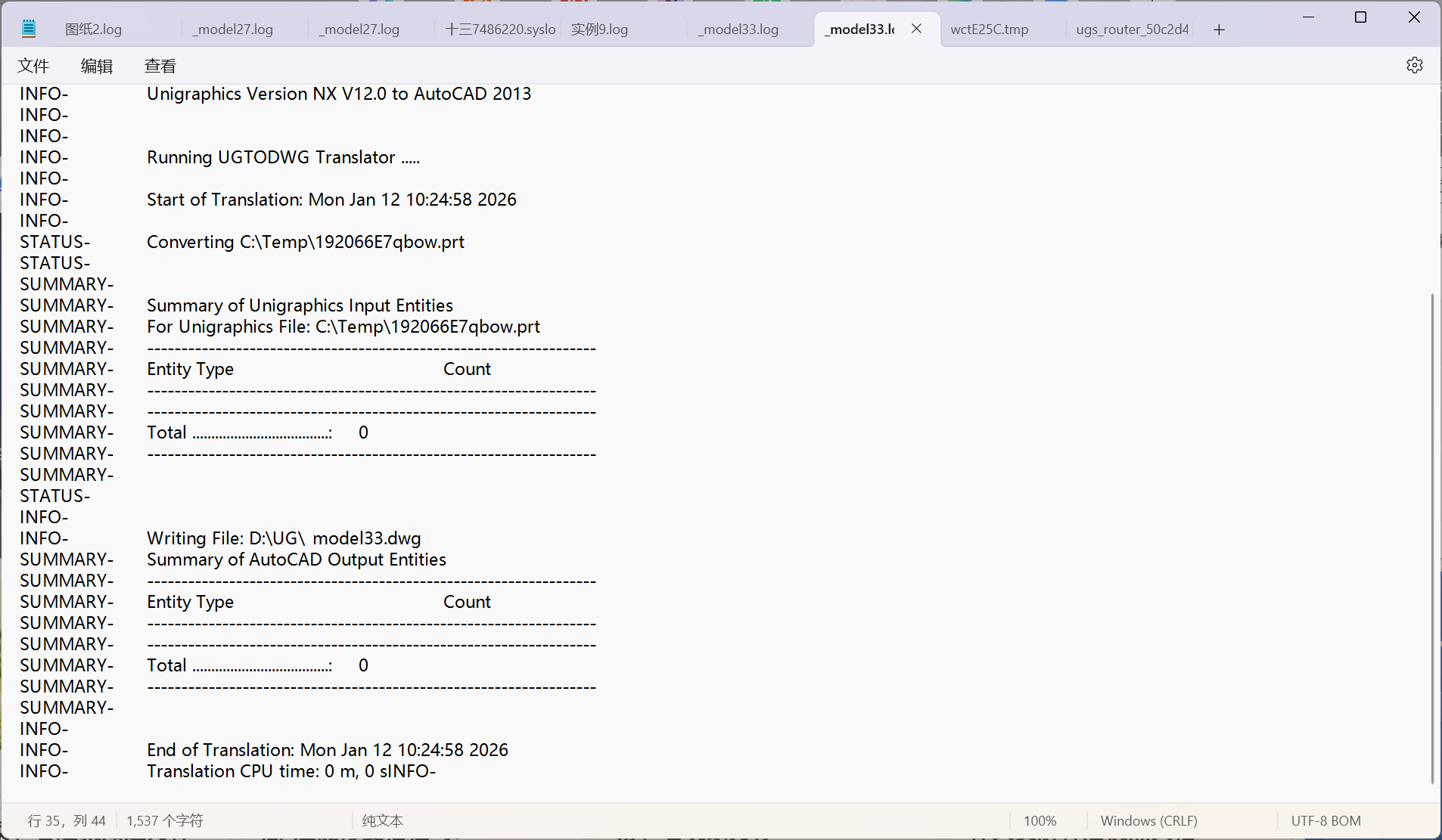 屏幕截图 2026-01-12 102550.png