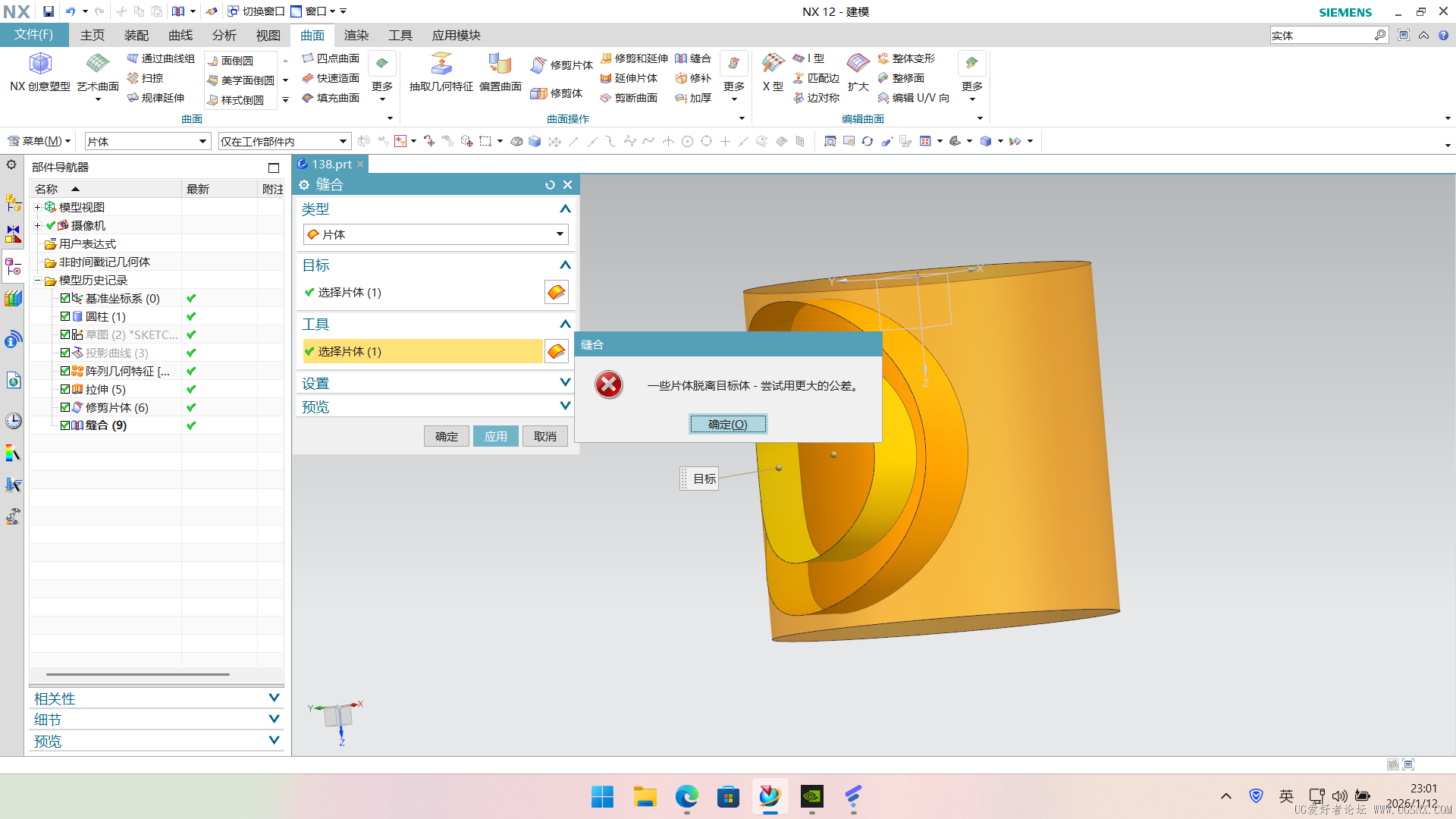 Desktop Screenshot 2026.01.12 - 23.01.07.27.png