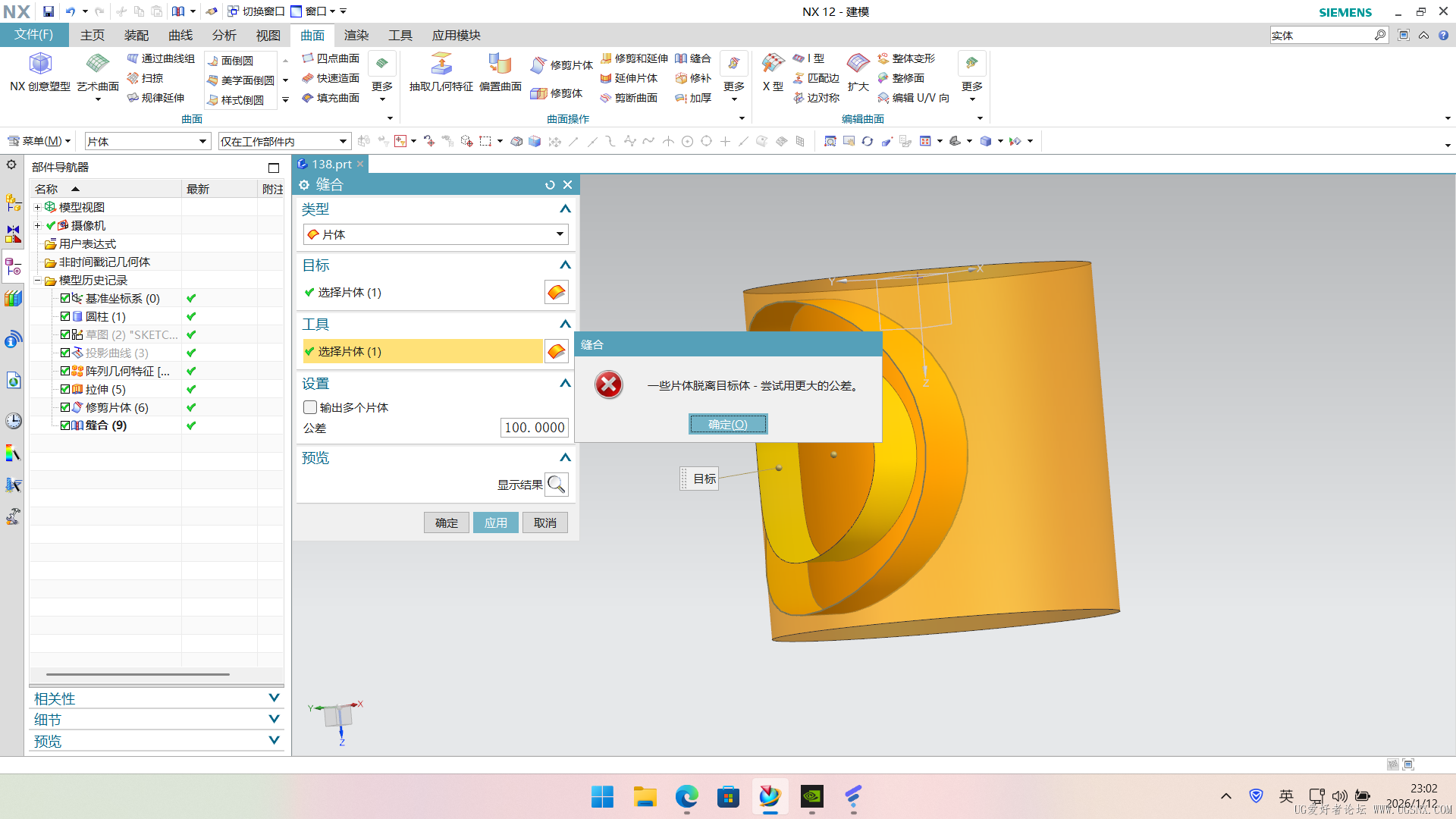 Desktop Screenshot 2026.01.12 - 23.02.23.99.png