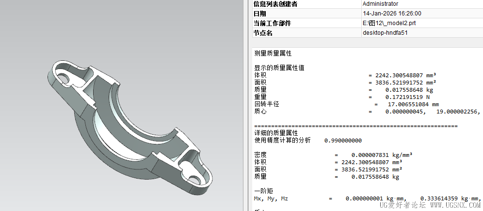 批注 2026-01-14 163537.png