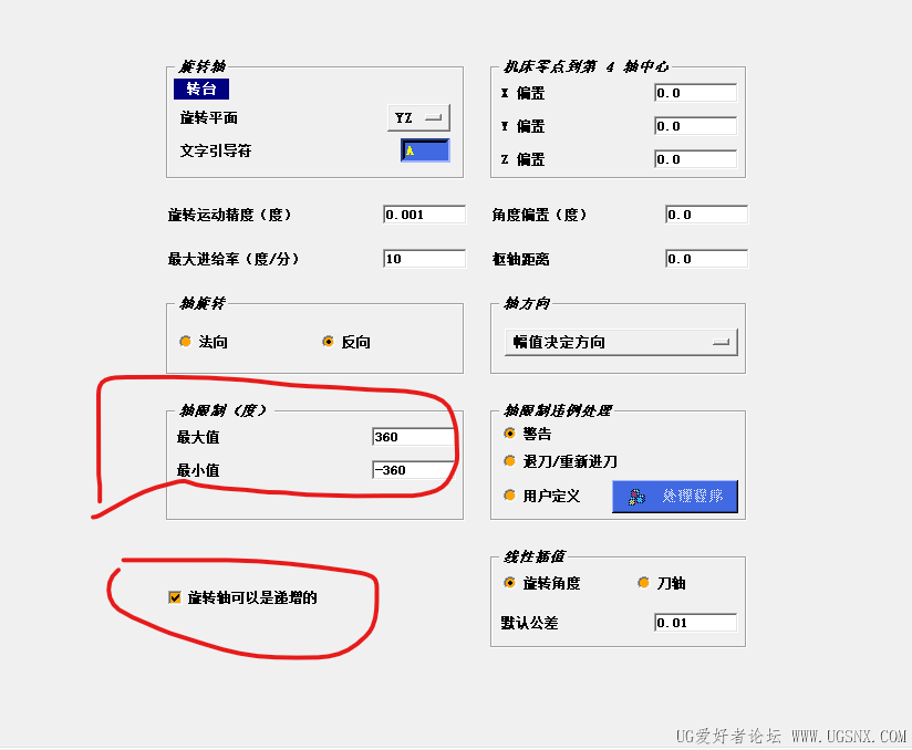 屏幕截图 2026-01-15 115723.png