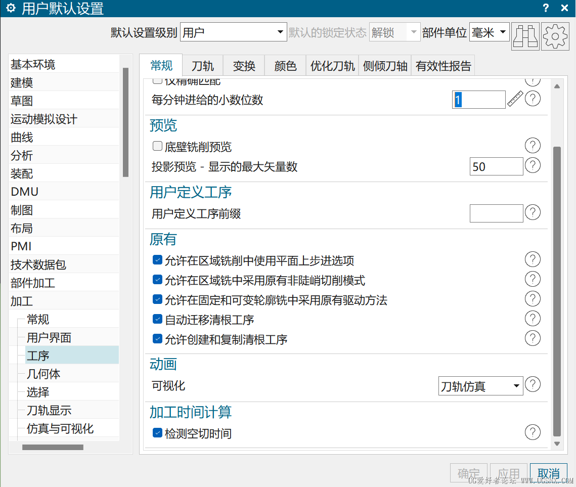 用户默认设置打开了原有驱动方法