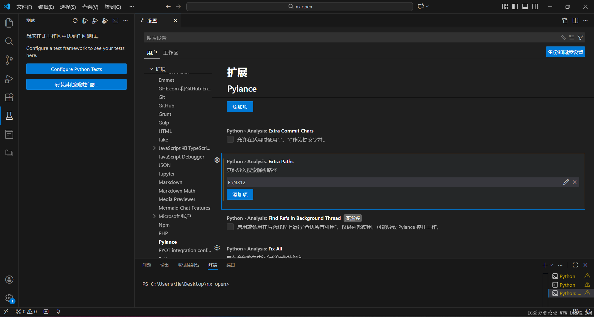 屏幕截图 2026-01-18 115616.png