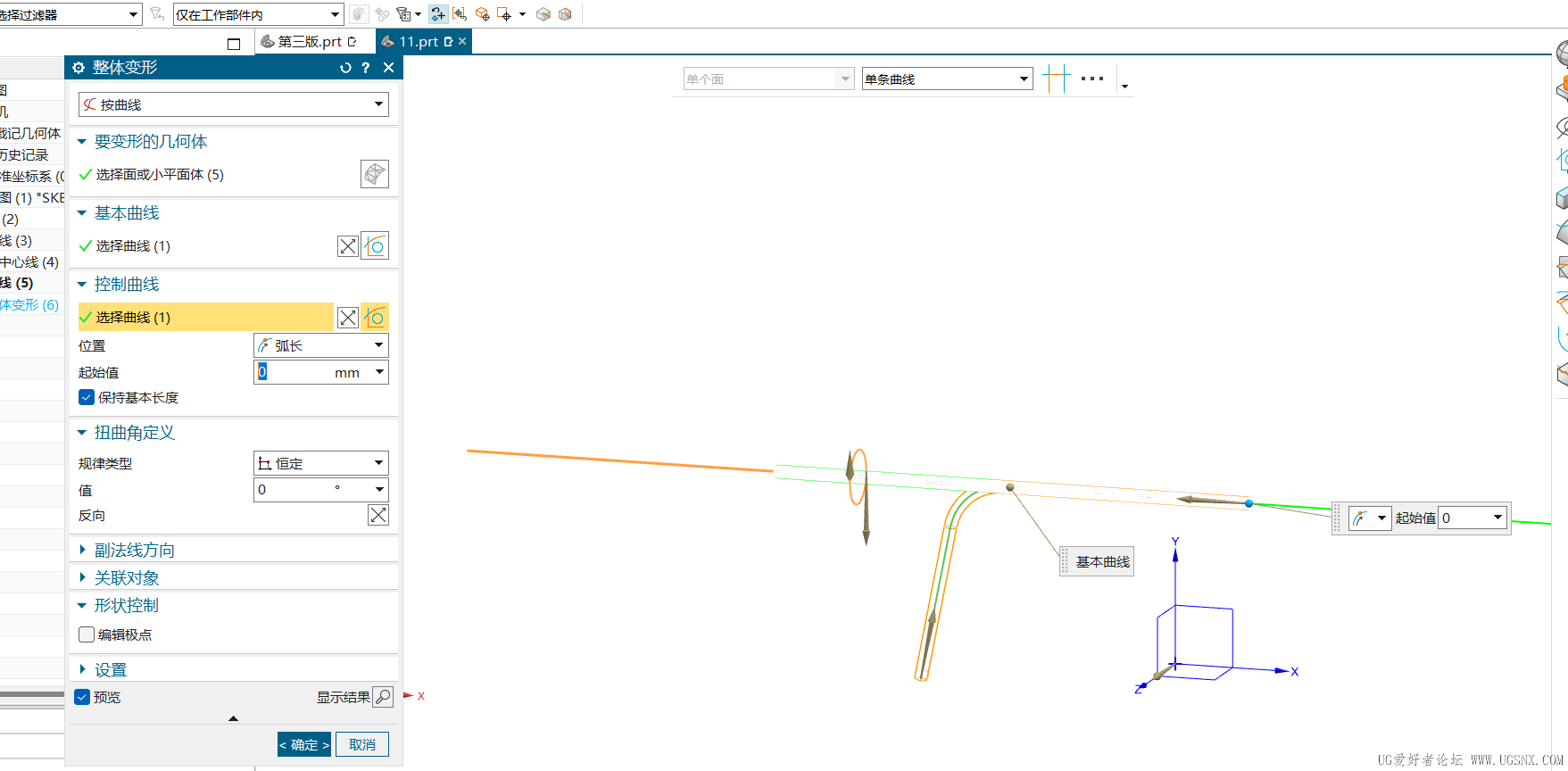 屏幕截图 2026-01-21 131025.png