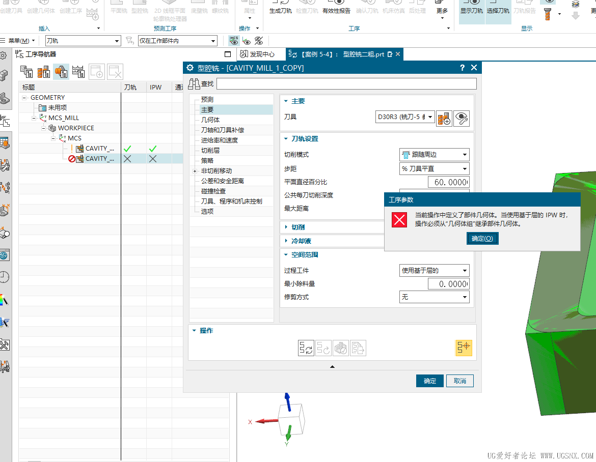 批注 2026-01-22 112213.png