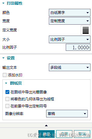 都是这样设置的