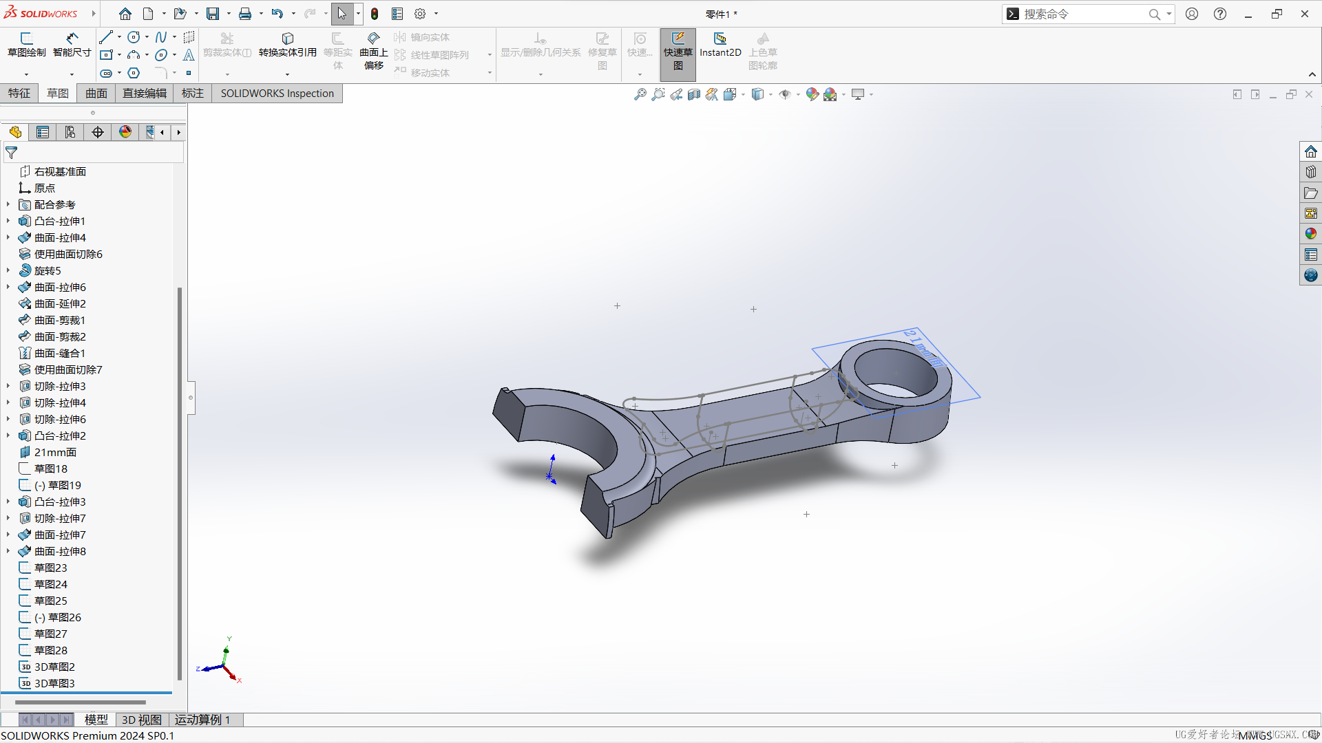 屏幕截图 2026-01-24 184440.png