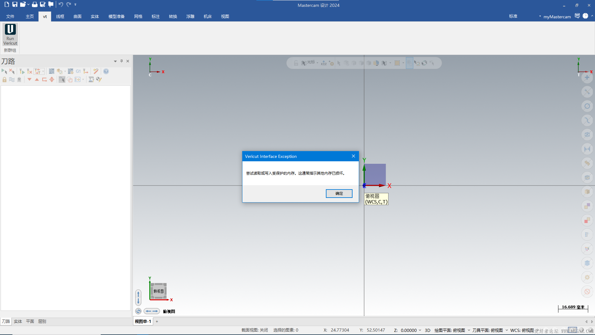 屏幕截图 2026-01-25 225333.png