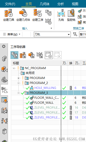 屏幕截图 2026-01-27 152917.png
