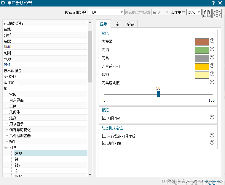 屏幕截图 2026-01-28 145903.png