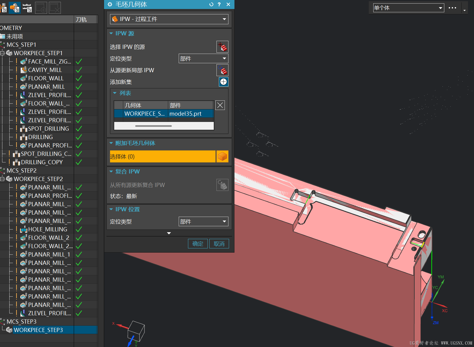 屏幕截图 2026-01-29 130855.png