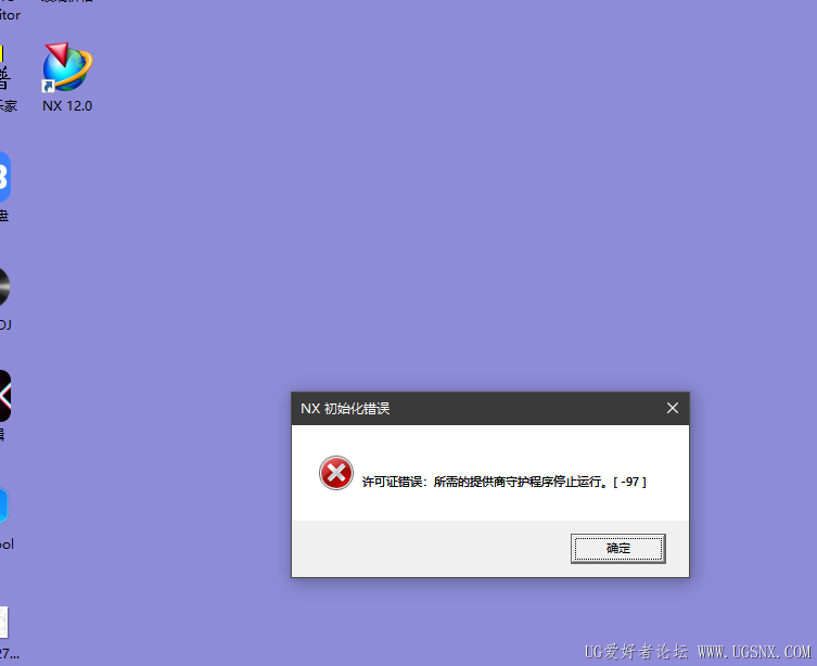 弹出来这个东西