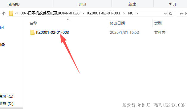 里面又建一个图档名字的资料夹
