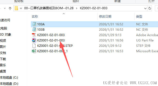怎么改成直接处理到当前图档位置和程序单一个位置