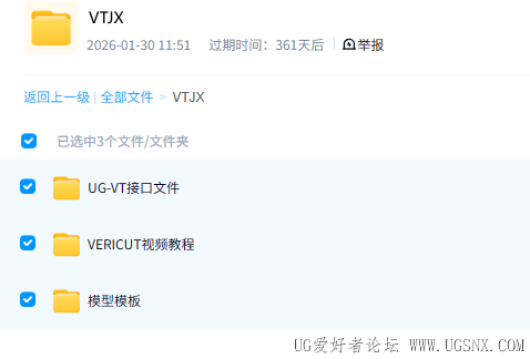 屏幕截图 2026-02-04 110059.png