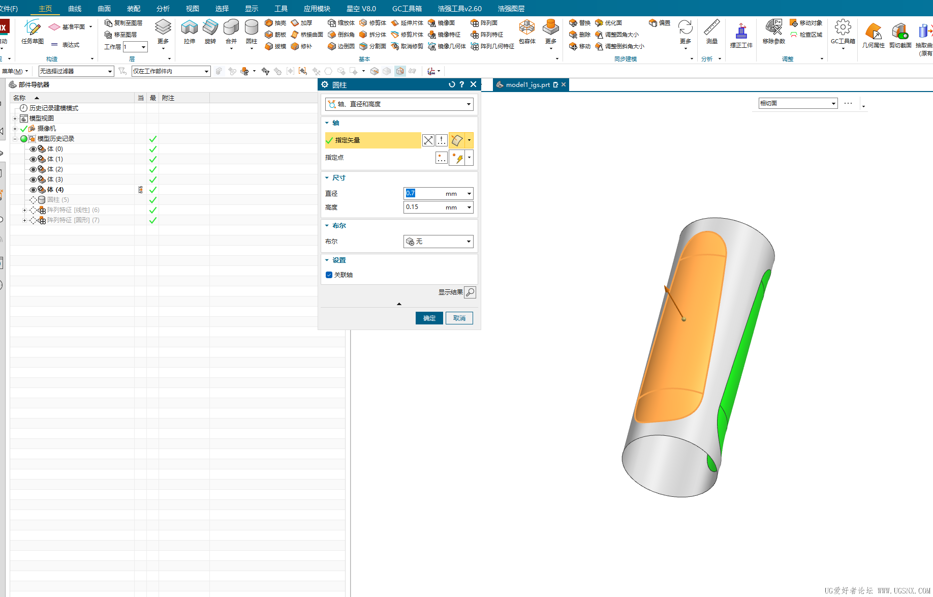屏幕截图 2026-02-05 110249.png