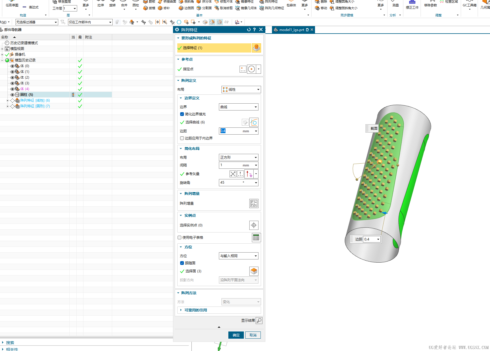 屏幕截图 2026-02-05 110258.png