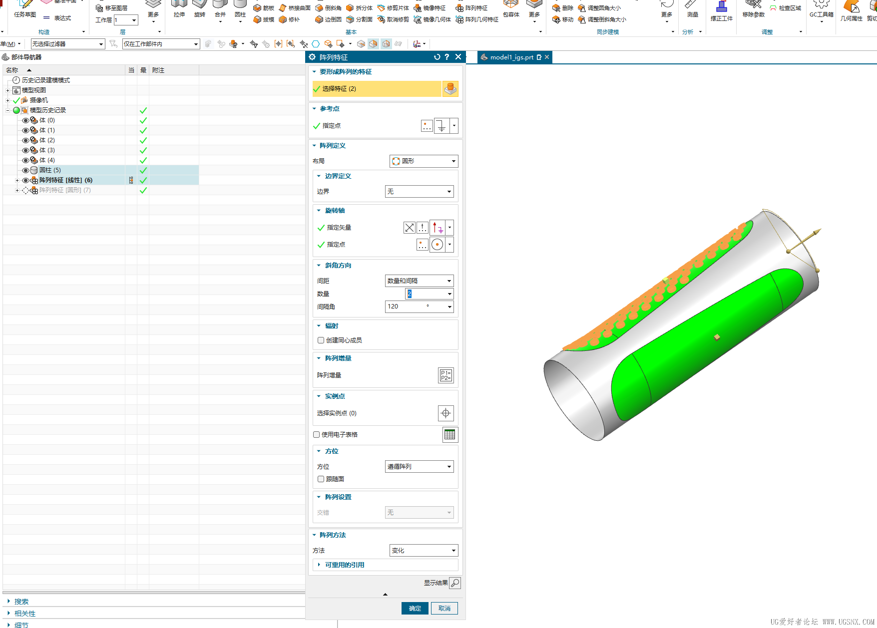 屏幕截图 2026-02-05 110312.png