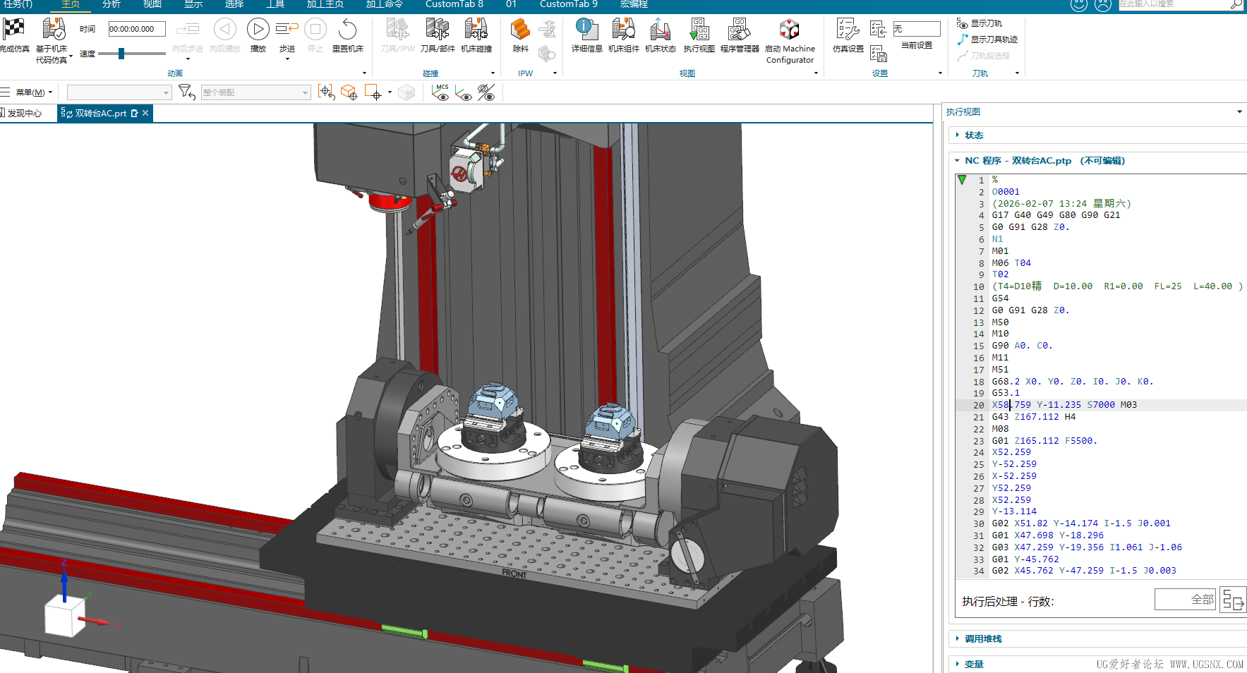 屏幕截图 2026-02-07 132439.png