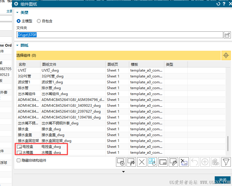 红框出是已有图纸体现