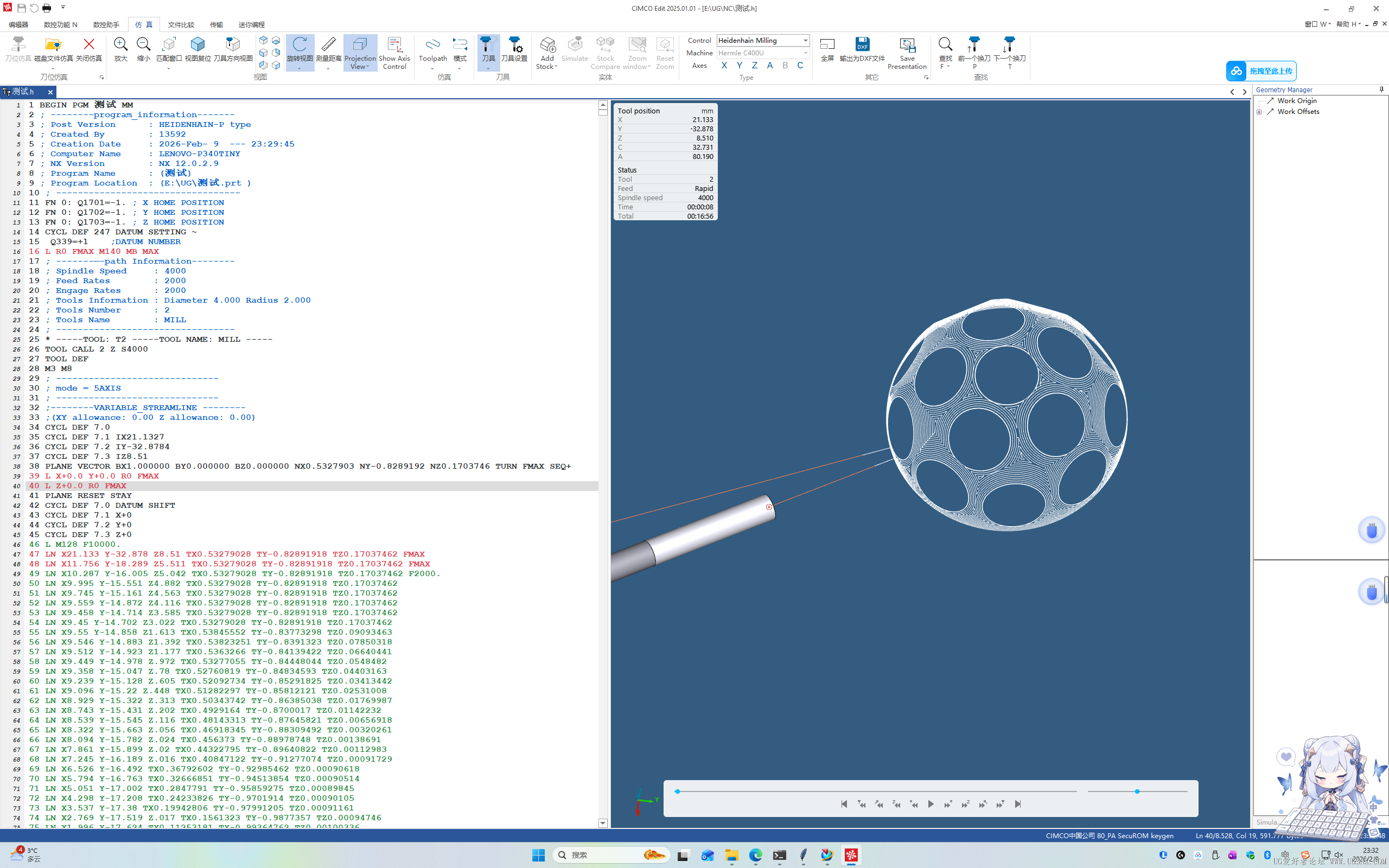 屏幕截图 2026-02-09 233251.png
